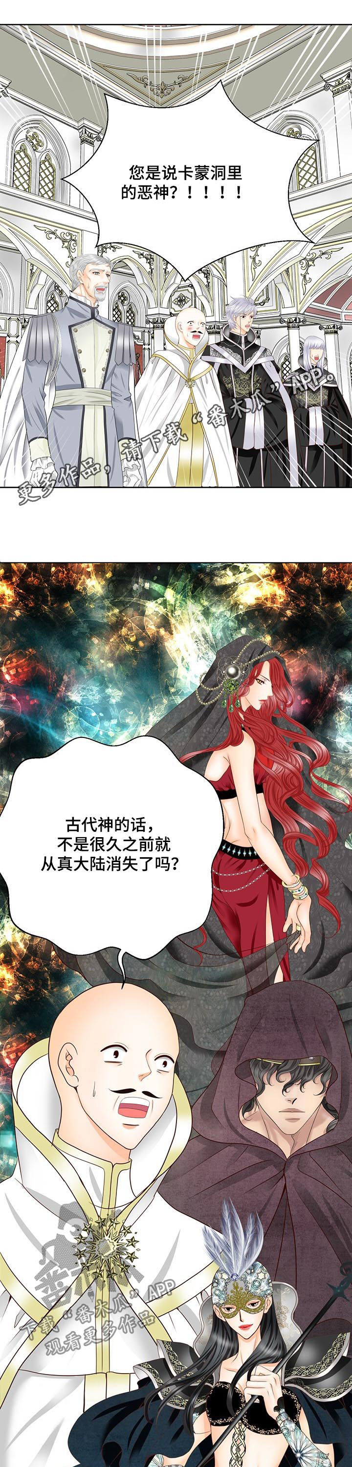 第98章：把手拿开0