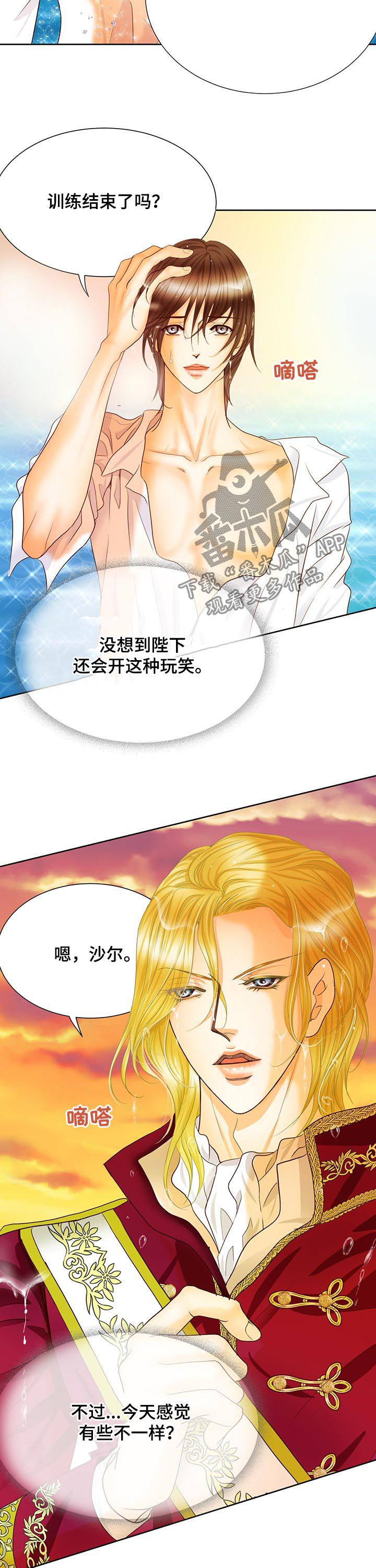 第101章：其实可以2