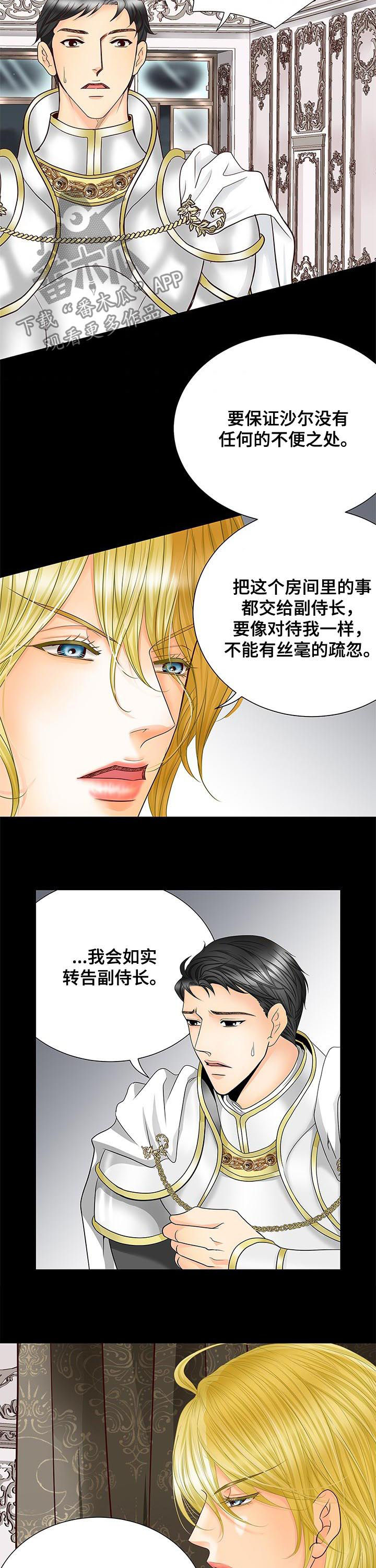 第79章：过激反应1
