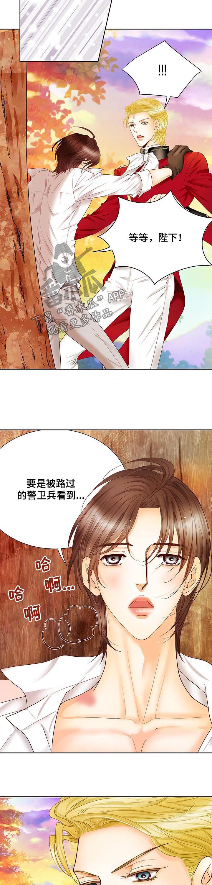 第84章：只要你想1