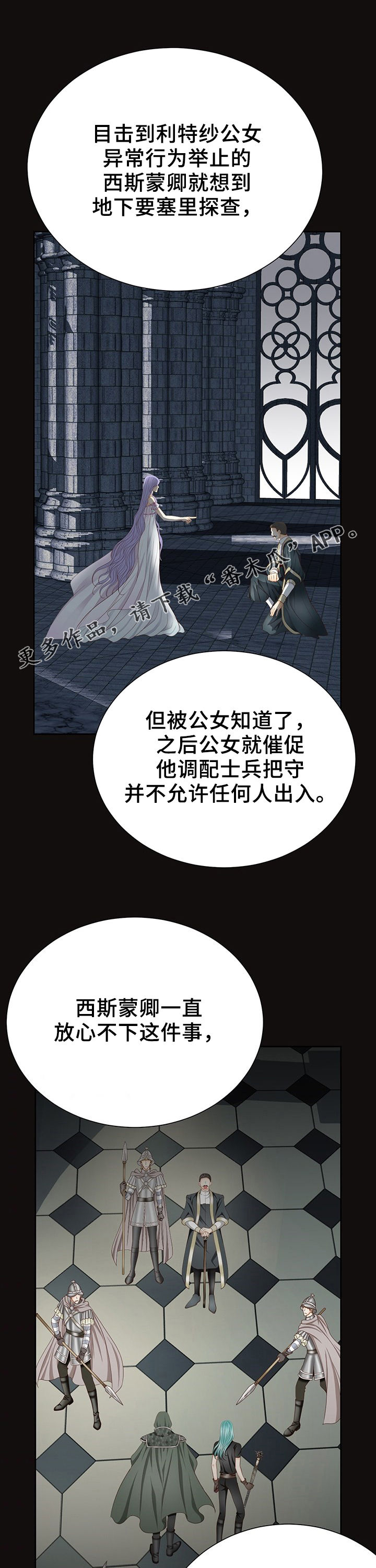 第121章：人工魔法石0
