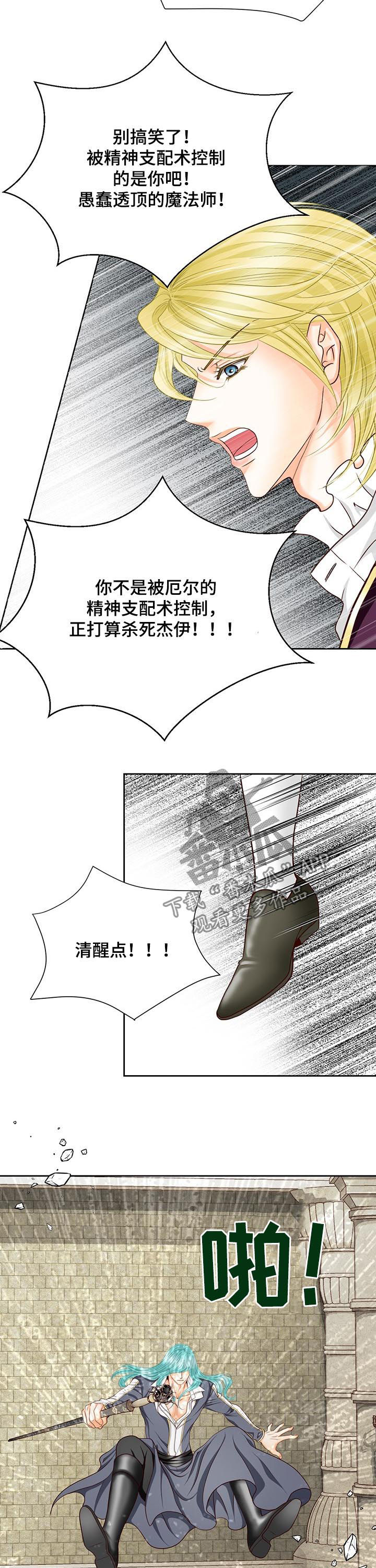第148章：番外：封印3