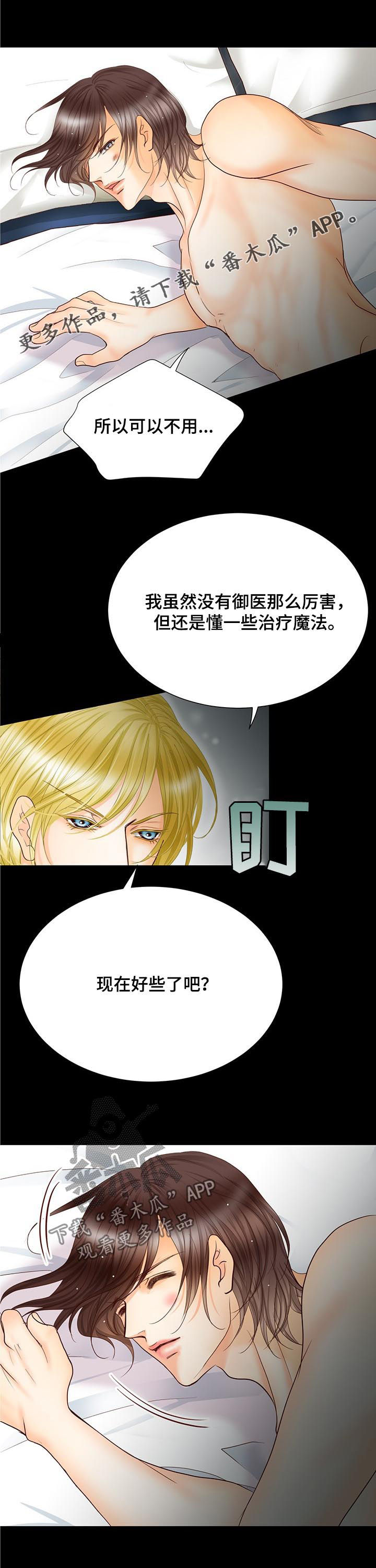 第102章：魔界开启0