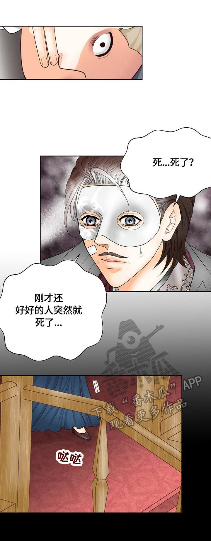 第22章：陷阱0