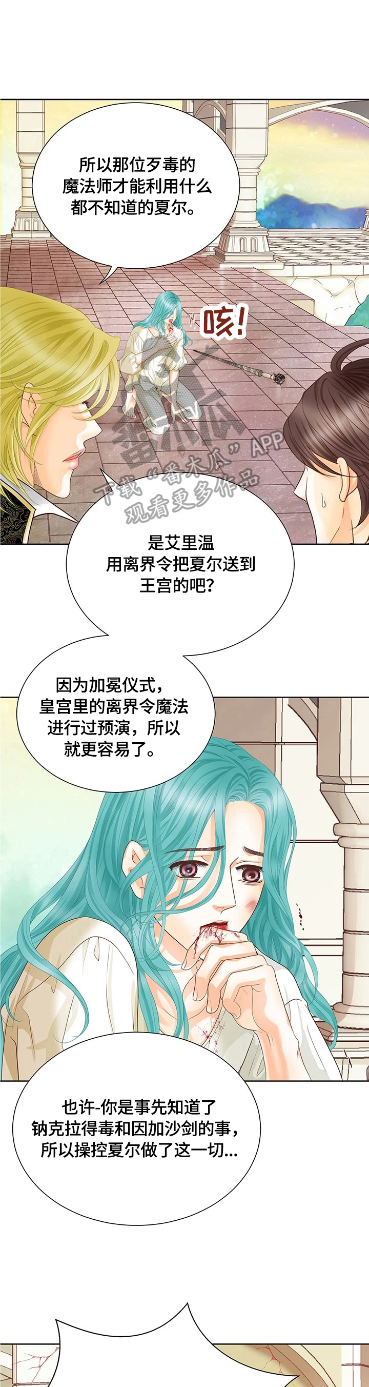第54章：标记4