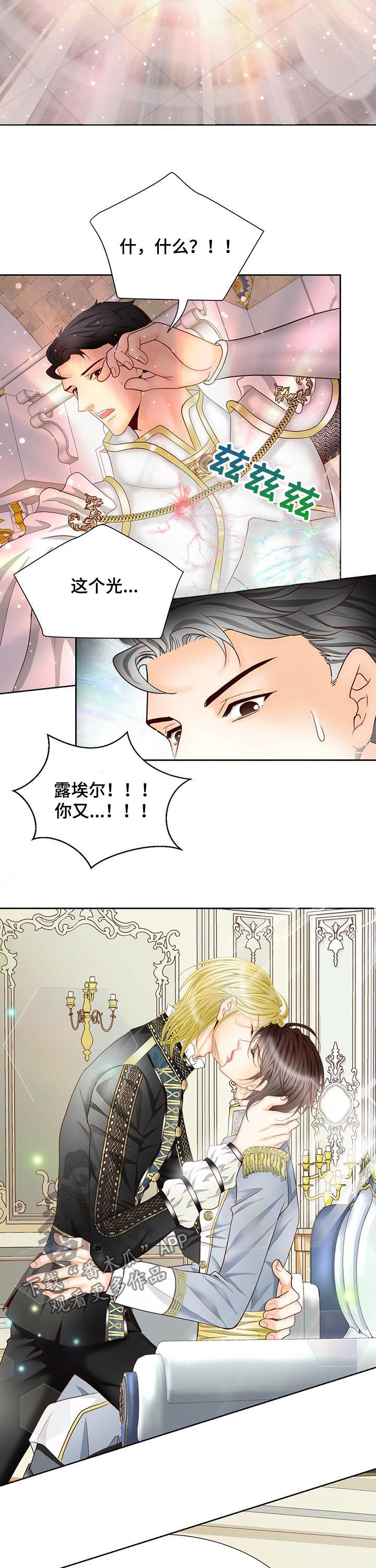第110章：变成女孩子1