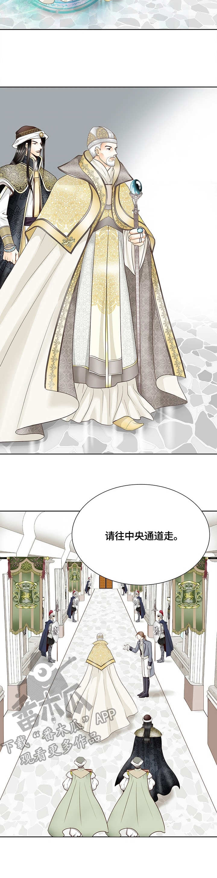 第30章：宾客2