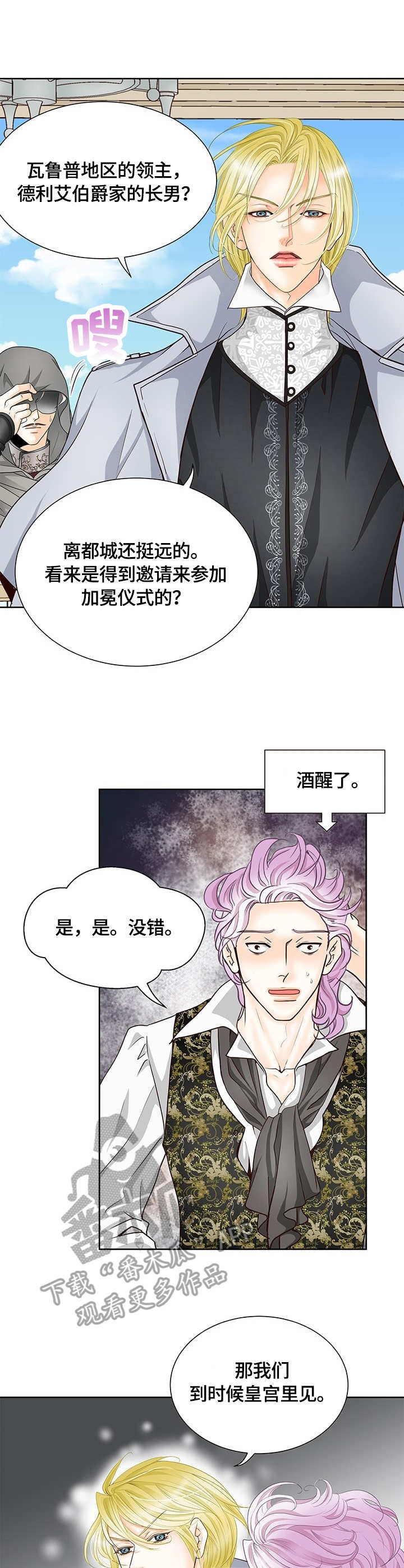第21章：别墅0