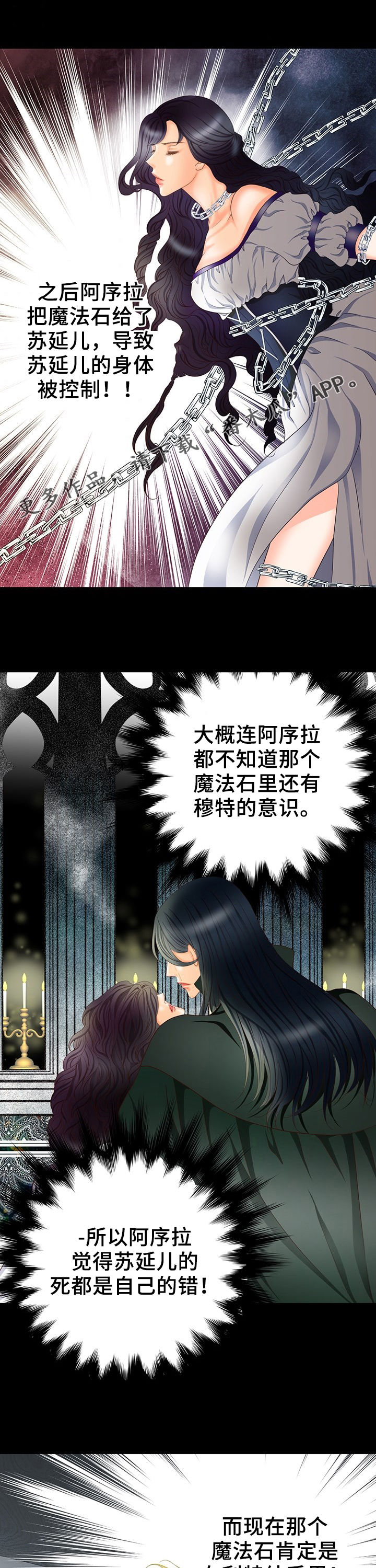 第122章：中间世界0