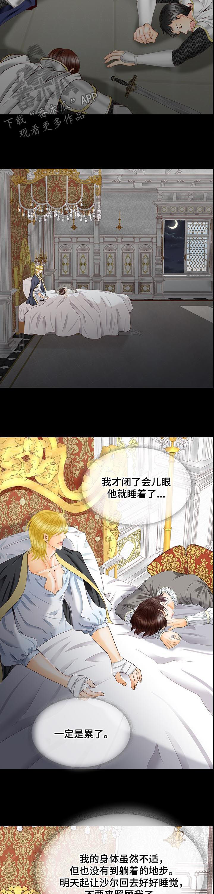 第93章：诅咒2