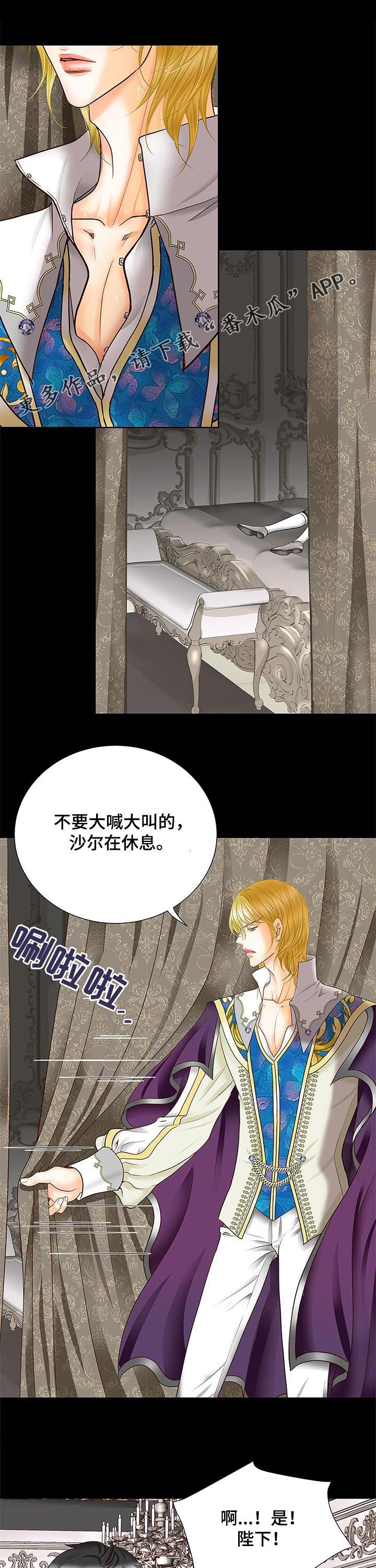 第79章：过激反应0