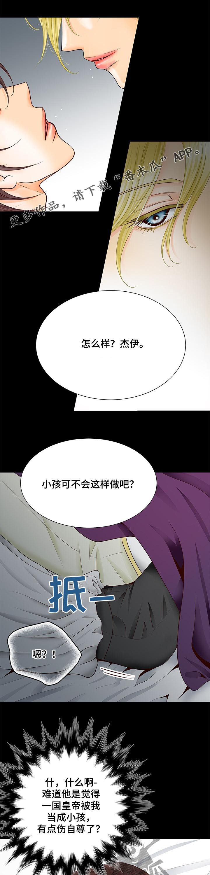 第78章：大人0