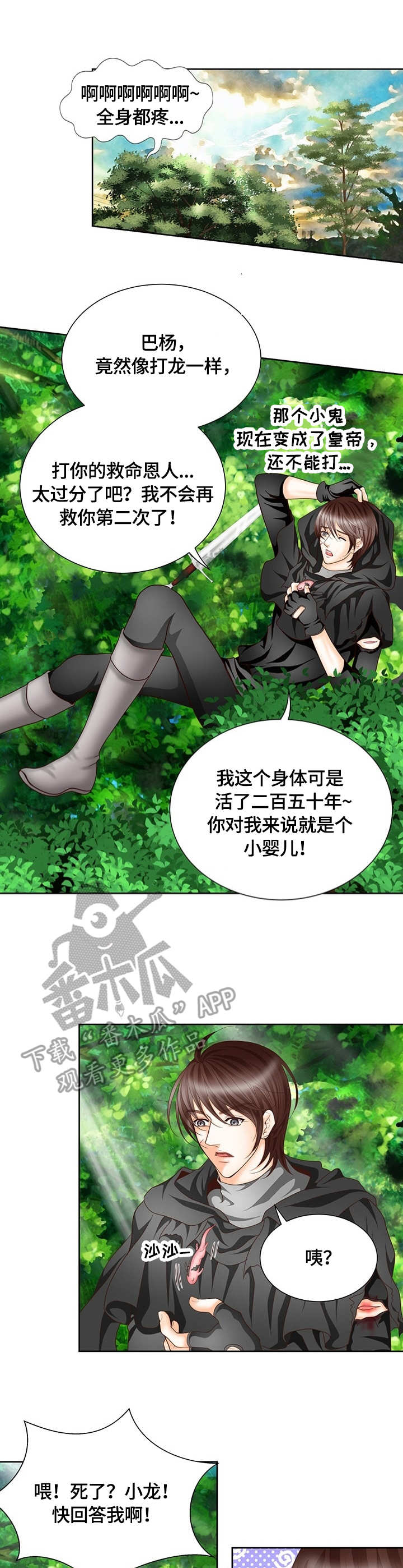 第11章：消息0