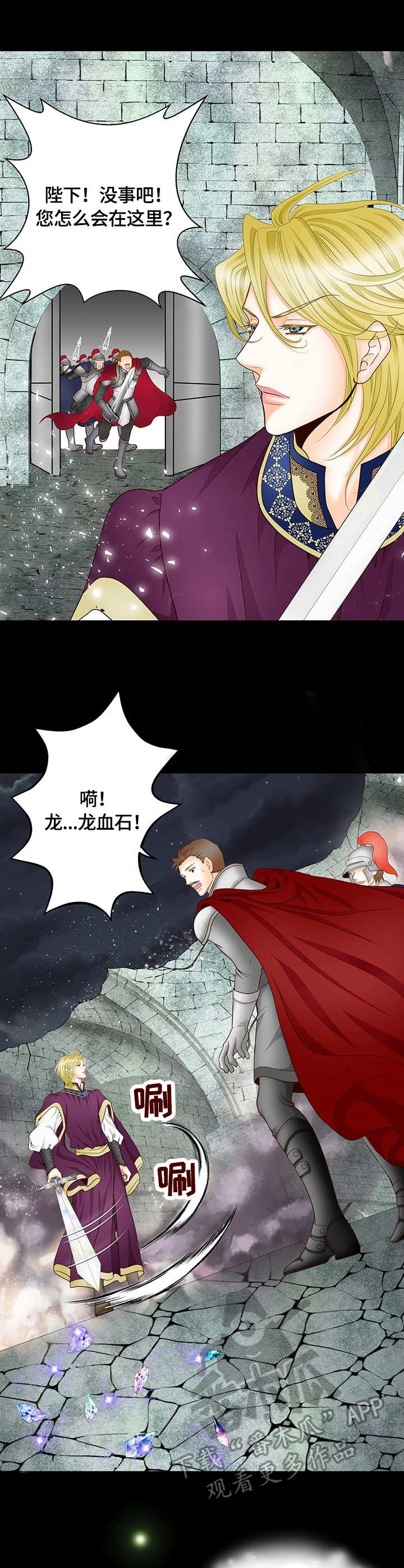 第8章：逃脱0