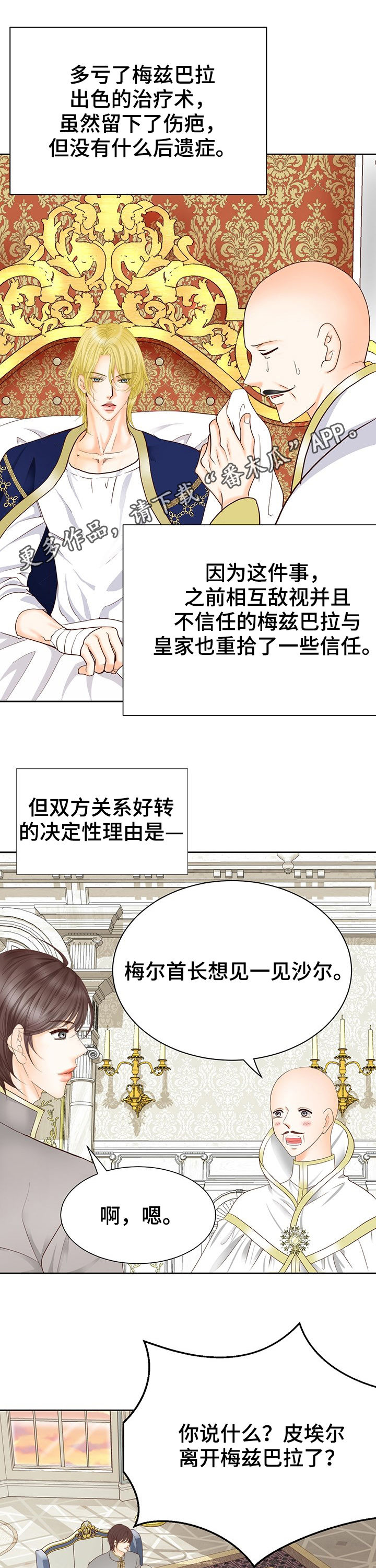 第131章：爱憎0