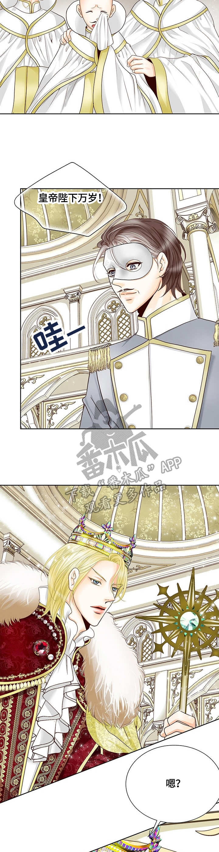 第35章：授勋3