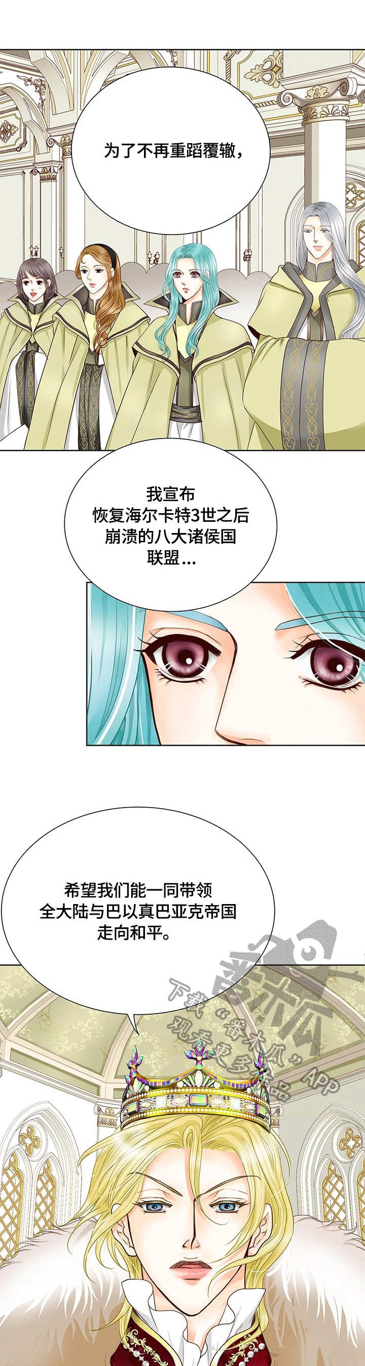 第35章：授勋0