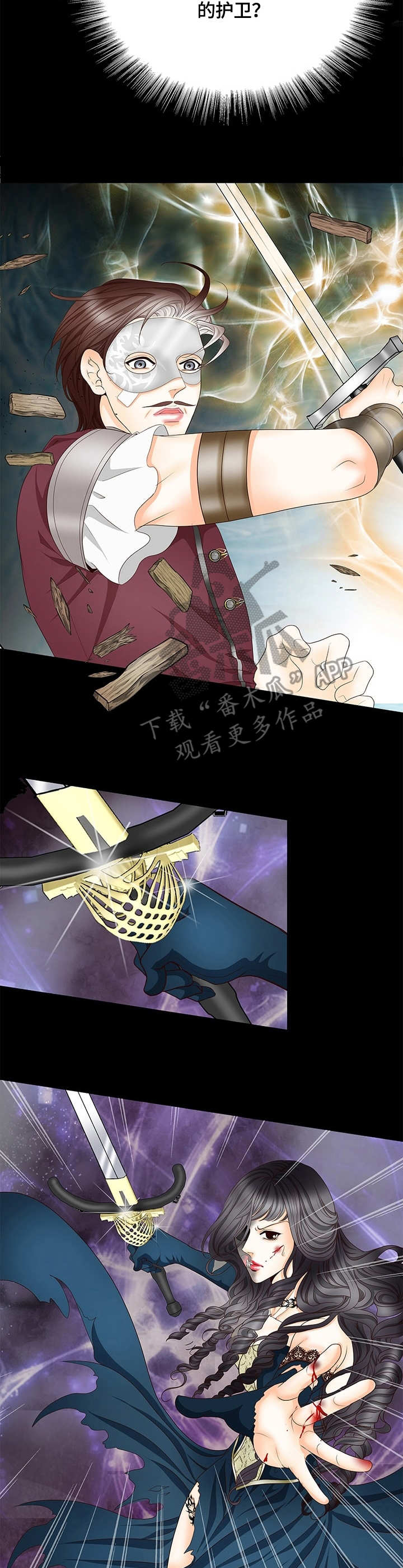 第23章：对决3