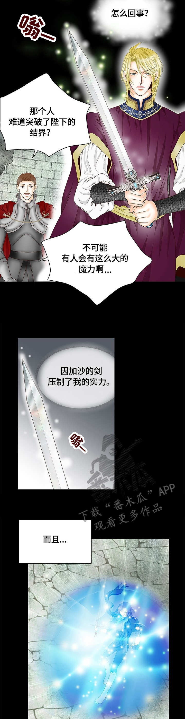 第8章：逃脱1