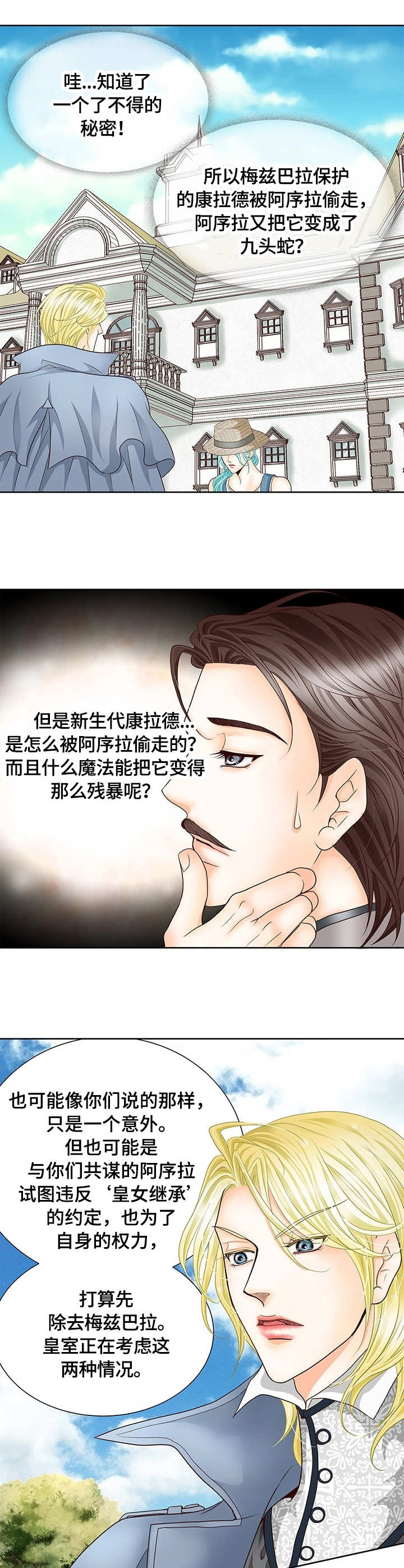 第16章：沙尔0