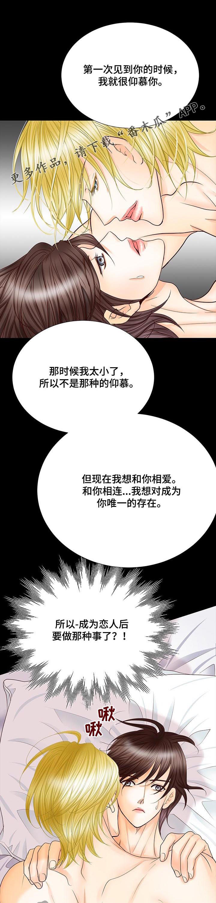 第86章：救世主0