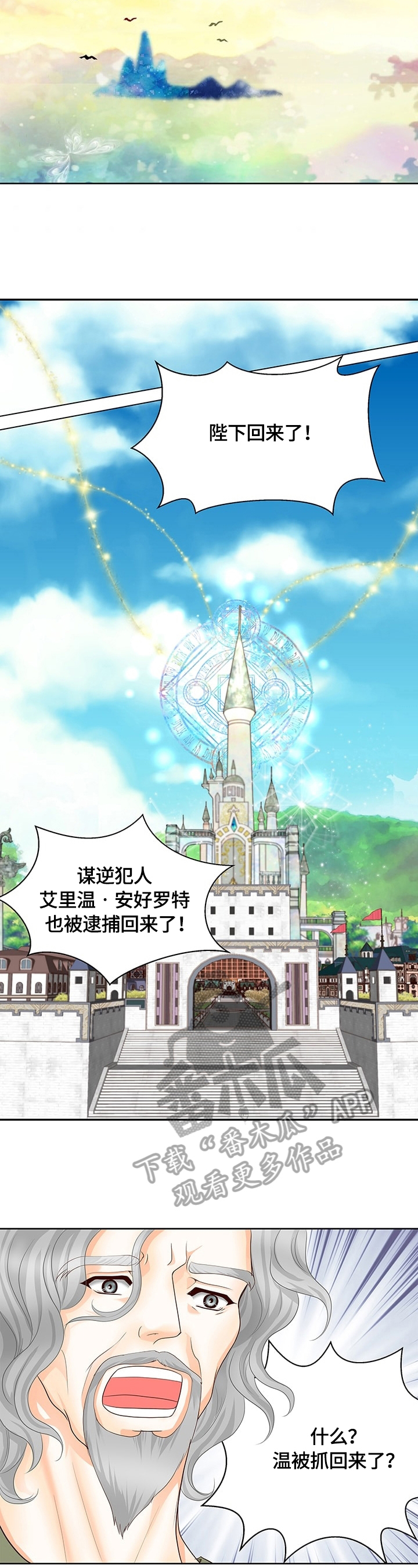第55章：安排1
