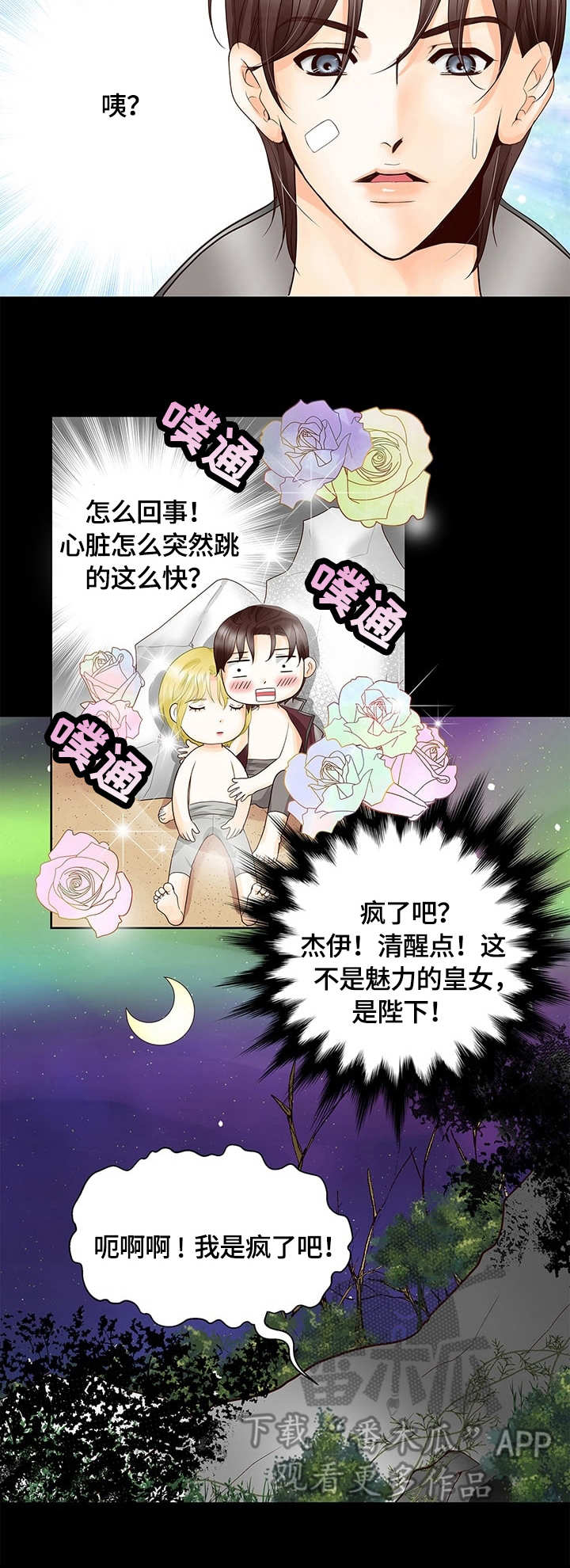 第25章：童年4