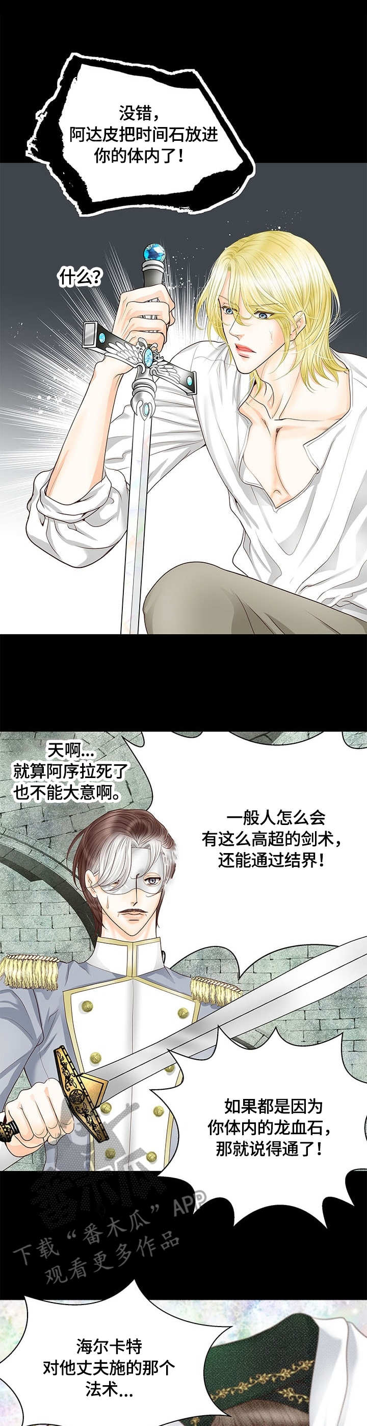 第45章：冲击0