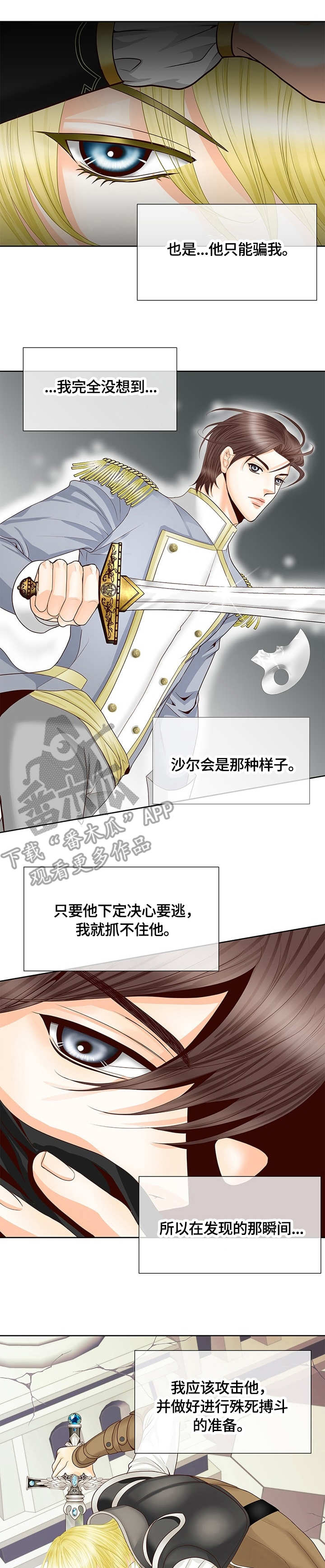 第49章：龙的坟墓0