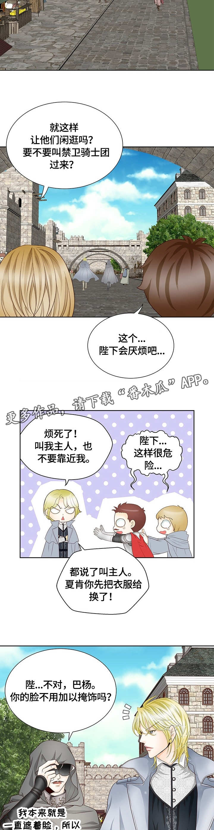 第19章：集市4