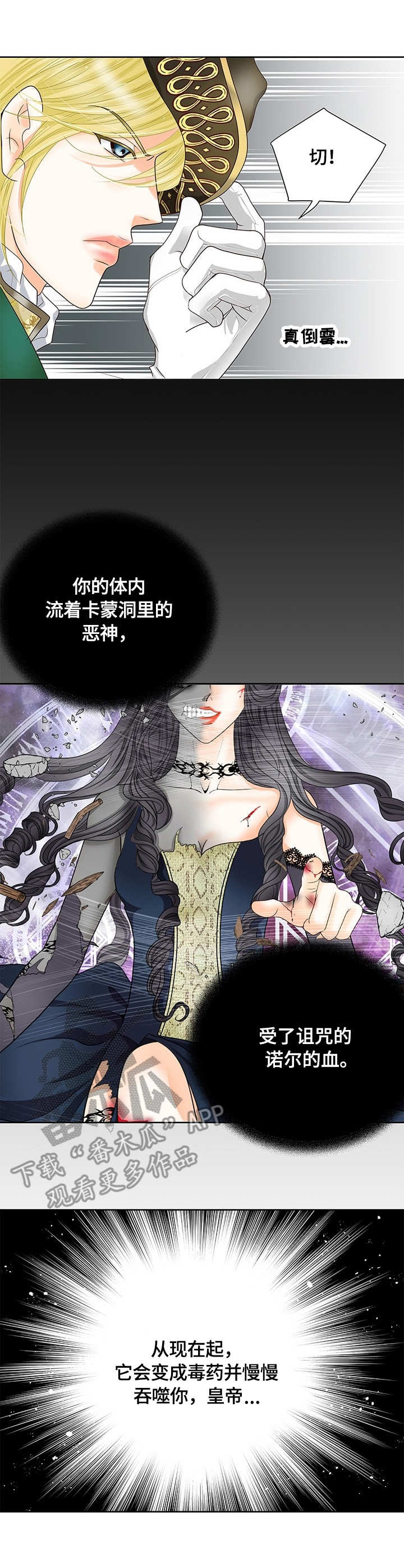 第28章：回家2
