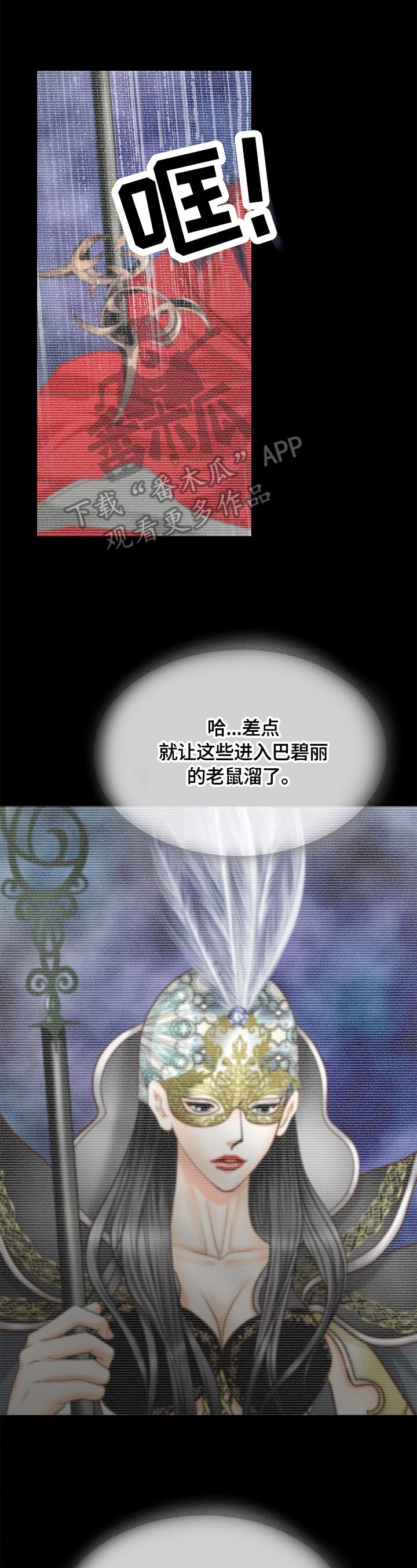 第69章：谎言0