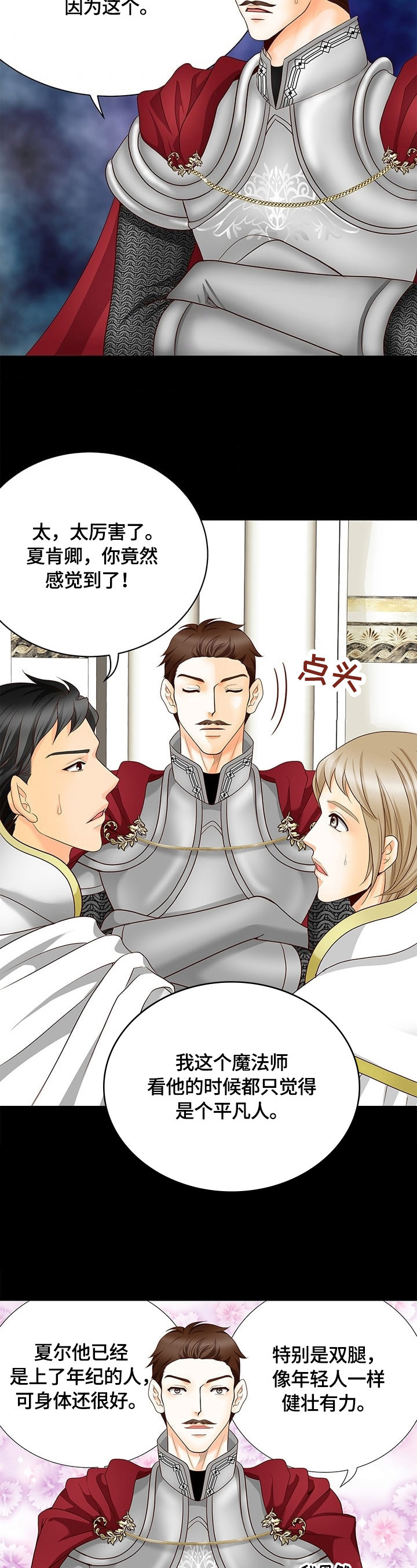 第63章：新任务1