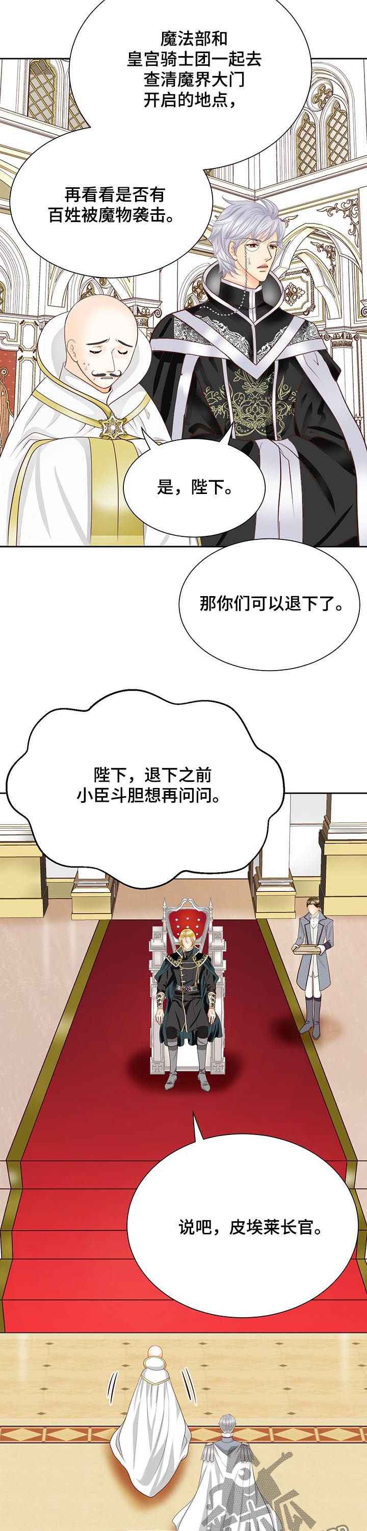 第98章：把手拿开3