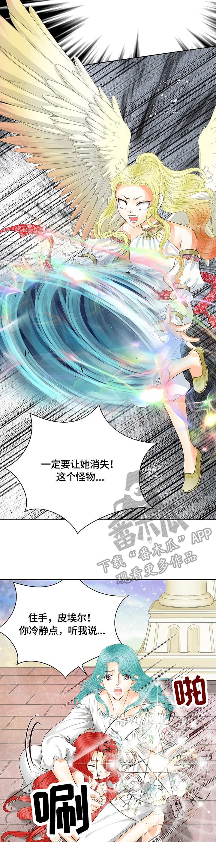 第52章：奔溃2