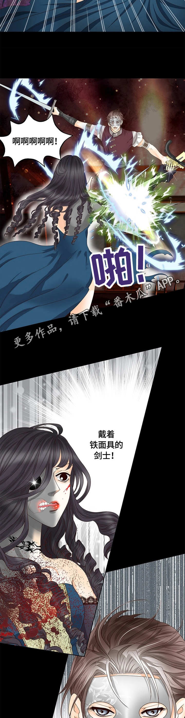 第23章：对决4