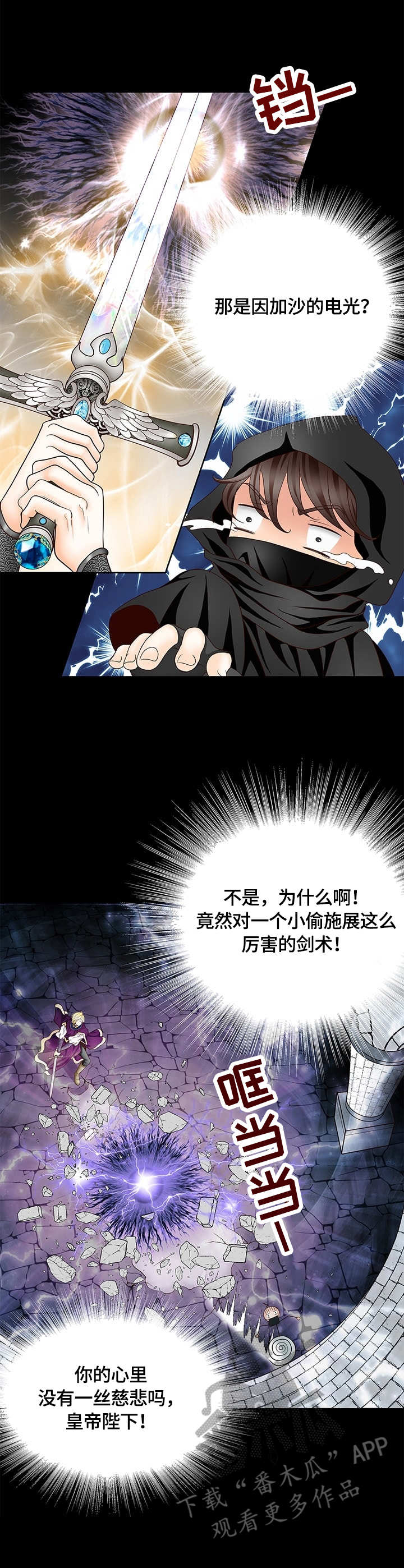 第6章：守卫4