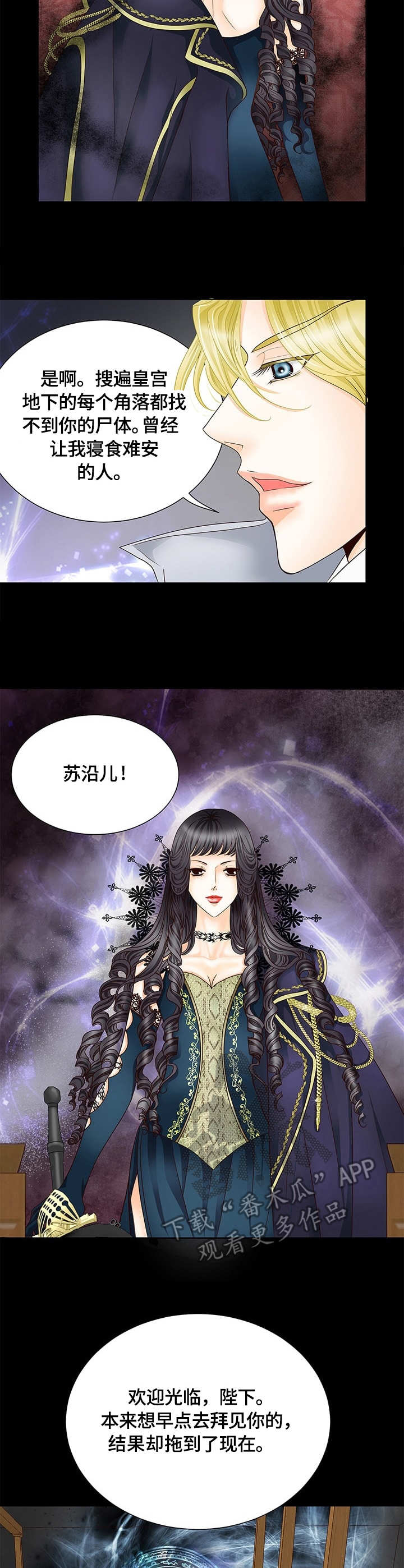第22章：陷阱2