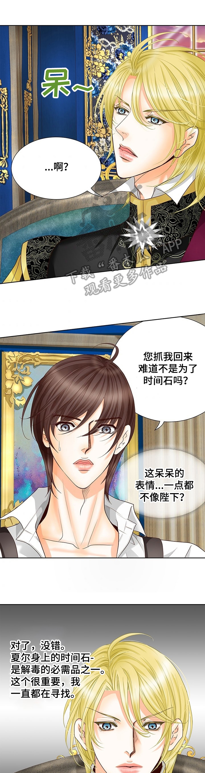 第60章：心思0