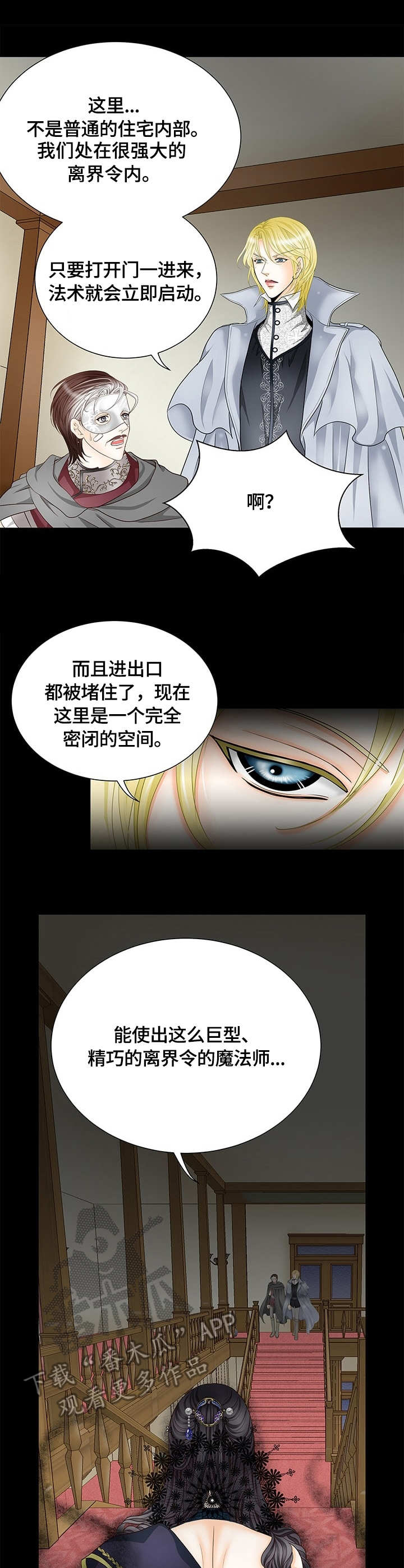 第22章：陷阱1