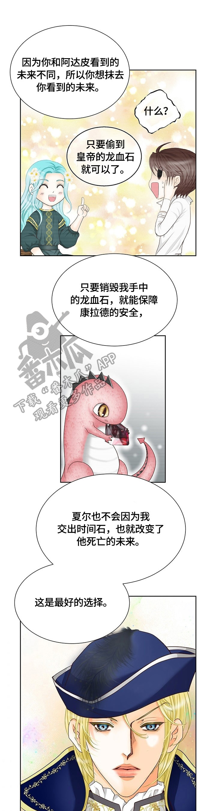 第67章：决心0