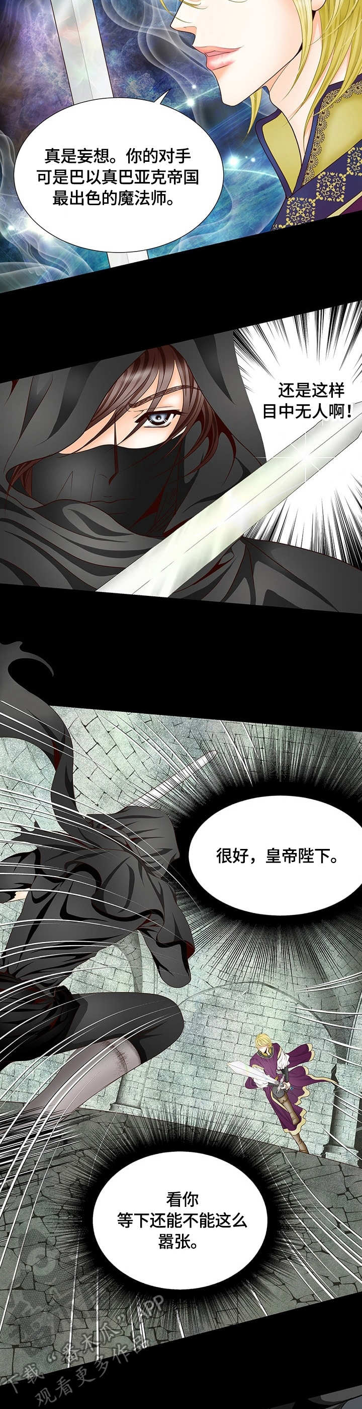 第7章：电光2