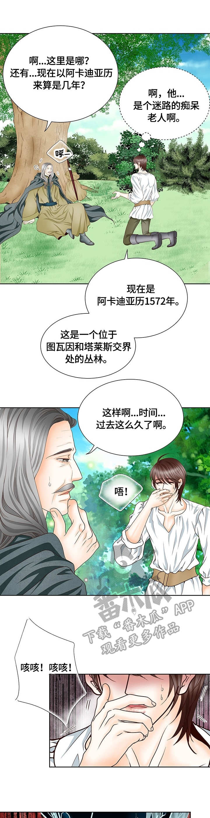 第9章：大魔法师0