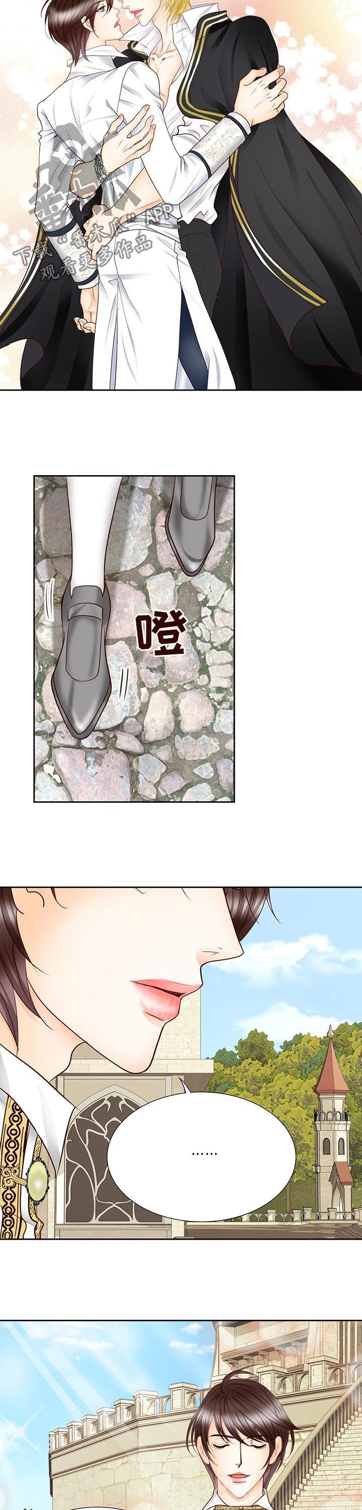 第87章：中毒1