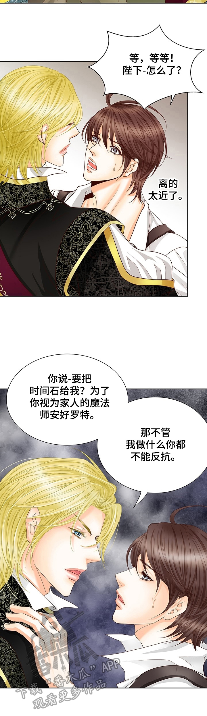 第60章：心思4