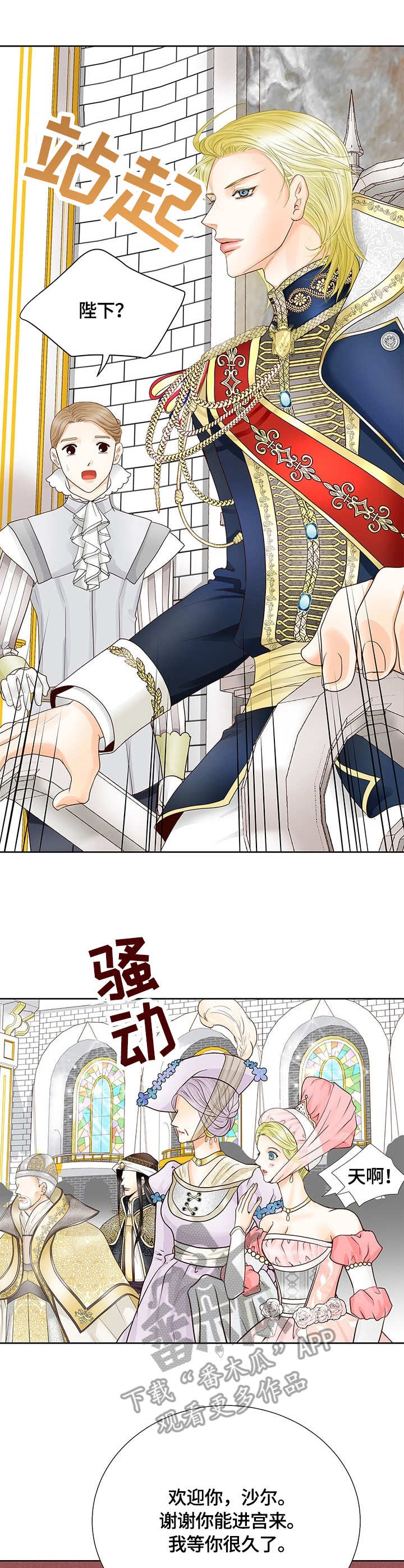 第31章：首领住宅0