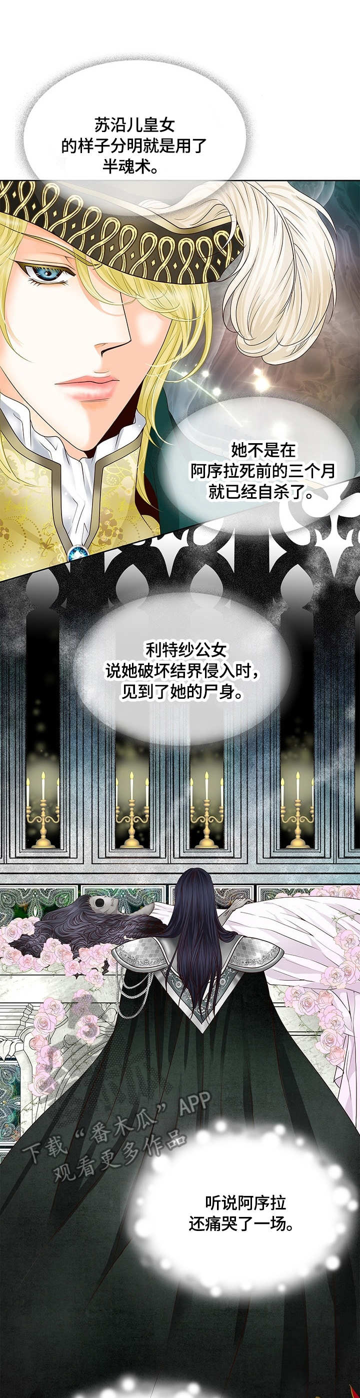 第28章：回家3