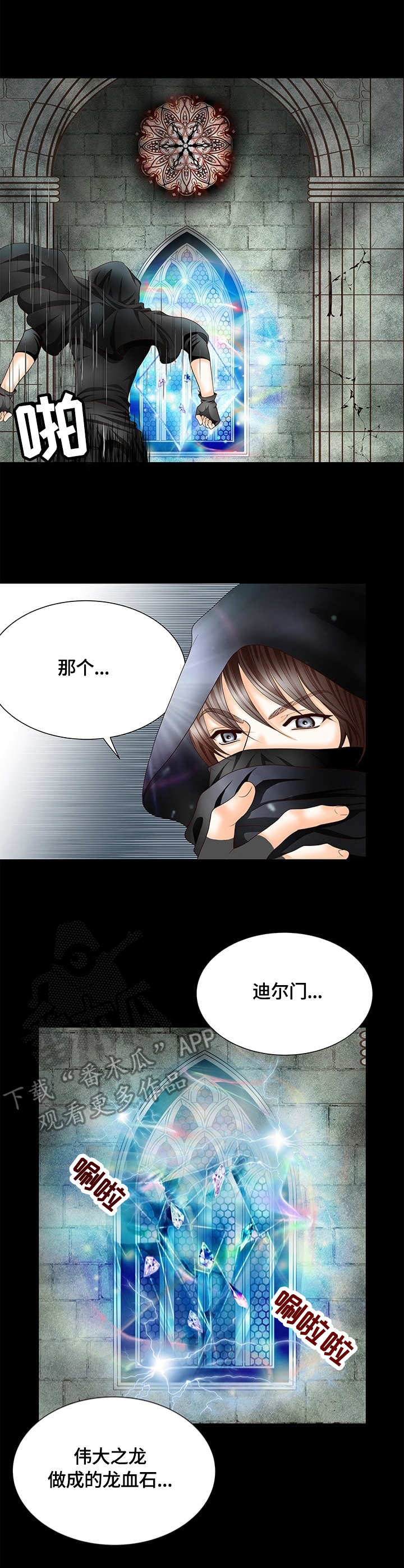 第6章：守卫0