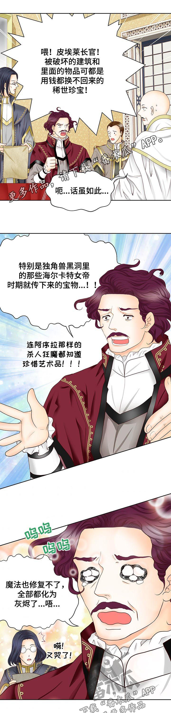 第82章：不要跟着我0