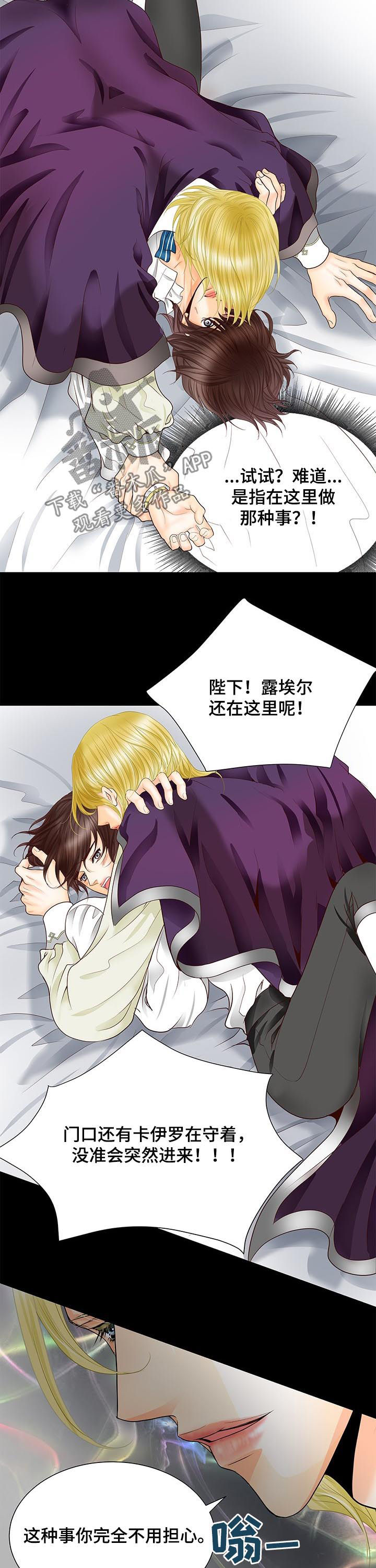第78章：大人2